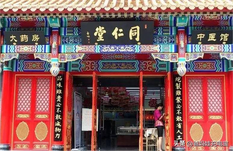 就业好的国企有哪些,北京国企就业排名