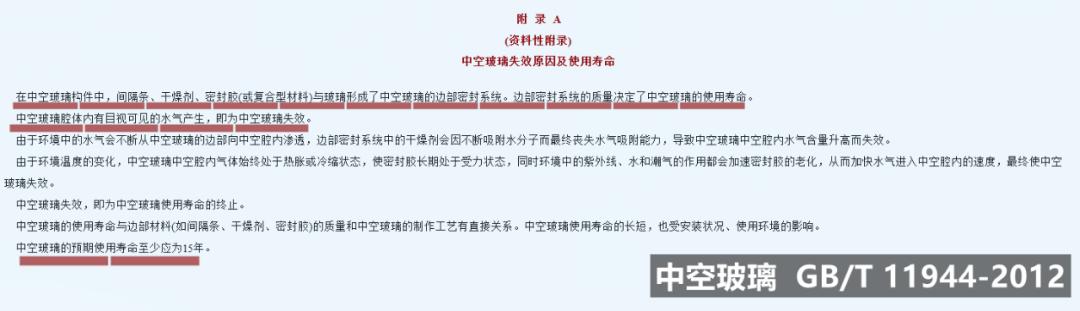 门窗五金必看,窗户中空玻璃怎么选择