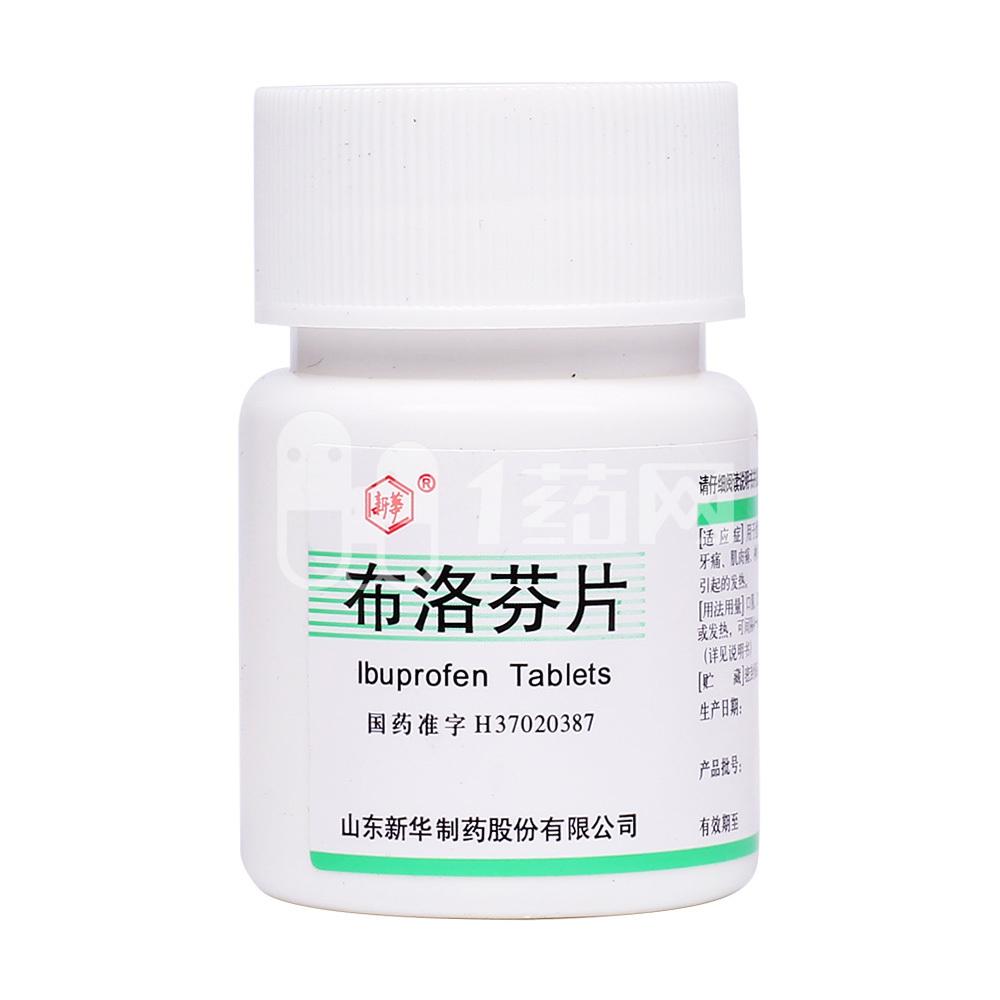 全球最大布洛芬生产商,全国最大的布洛芬生产厂叫什么厂