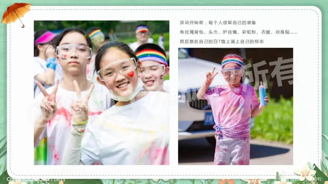 六一儿童节活动策划案2020,2021创意六一活动策划案童装店