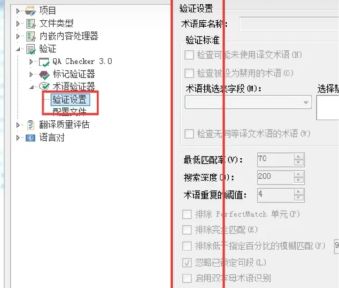 trados咋用的,trados的优缺点