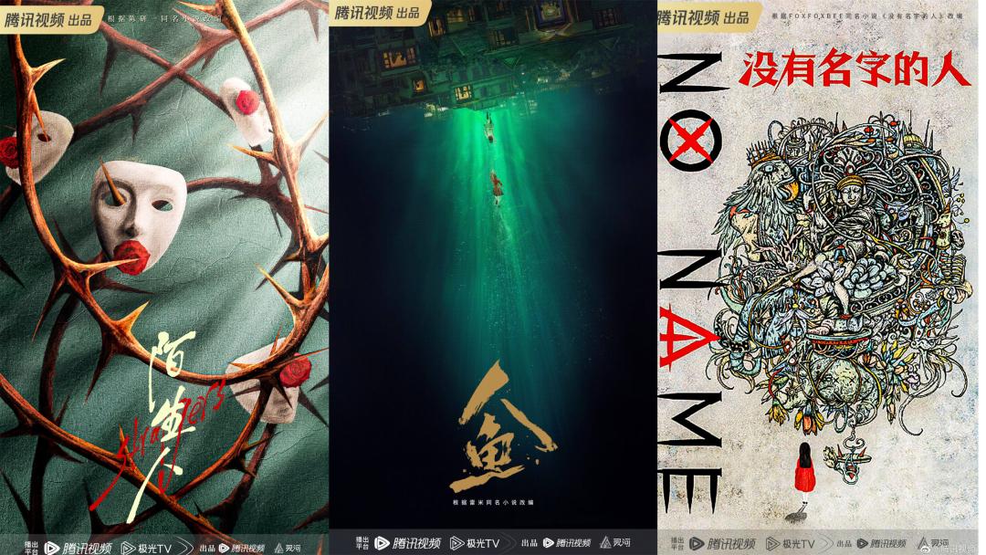 第27届上海电视节新剧发布会,第27届上海电视节新剧见面会