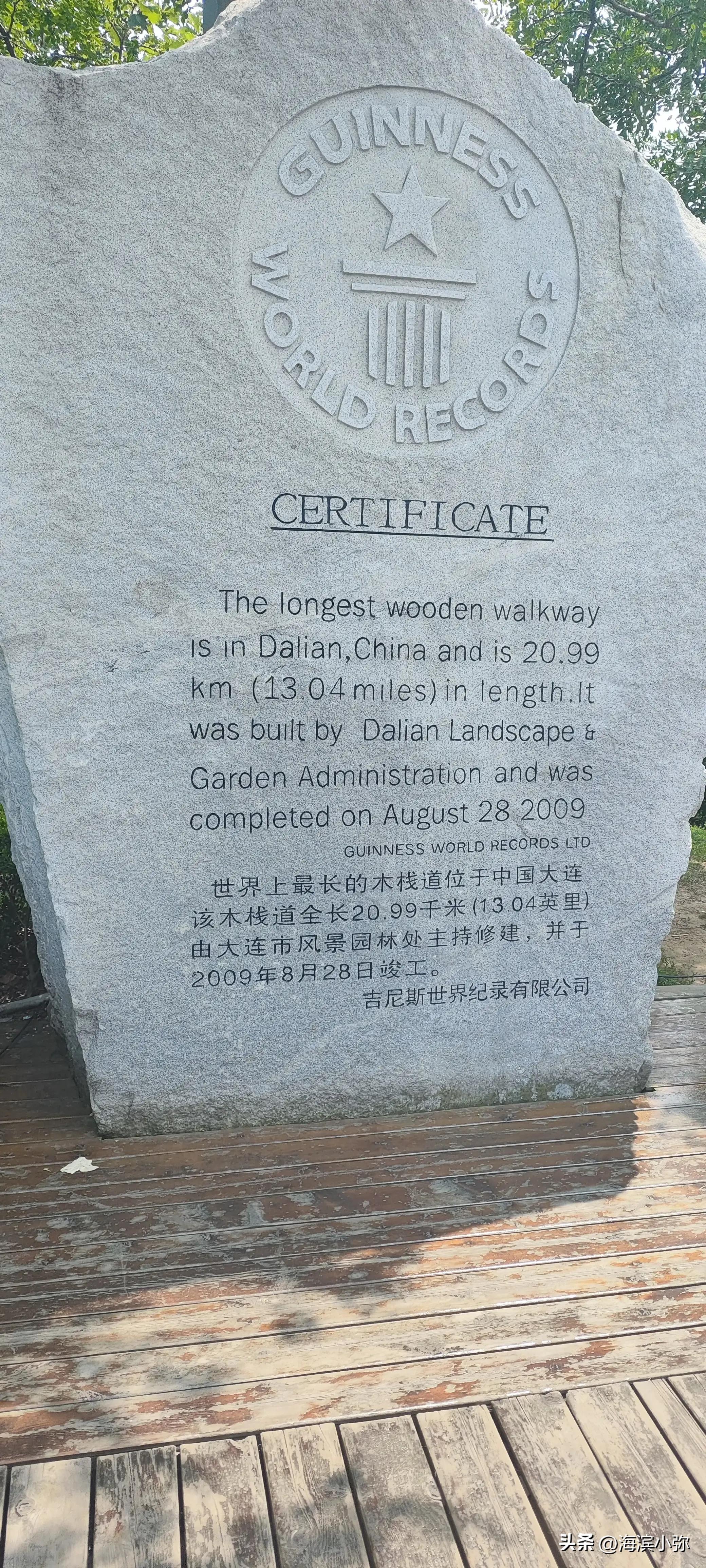 亲身徒步探访东海公园滨海路全纪录（二）