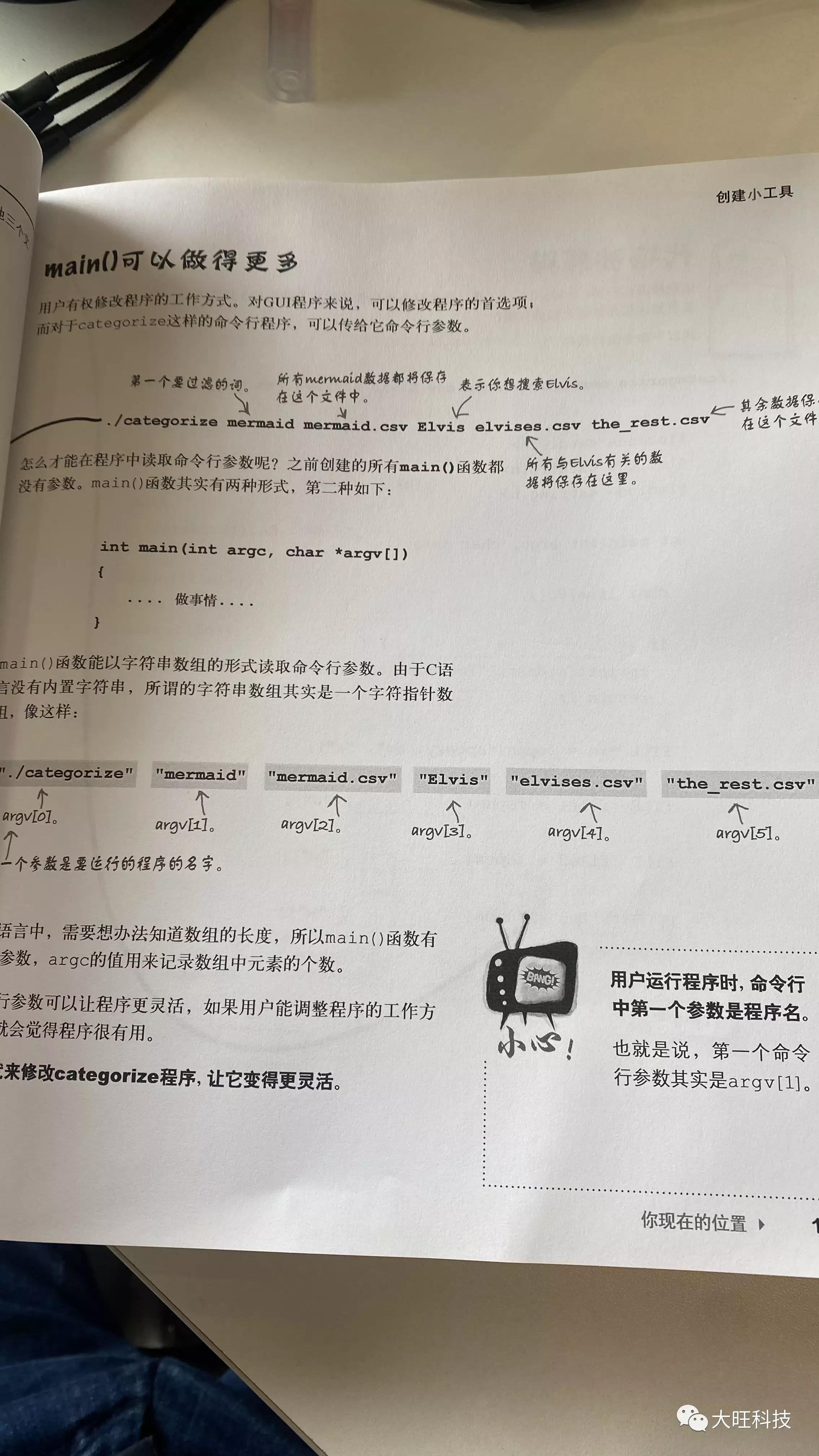 headfirst中文版全系列,headfirstjava中文版翻译