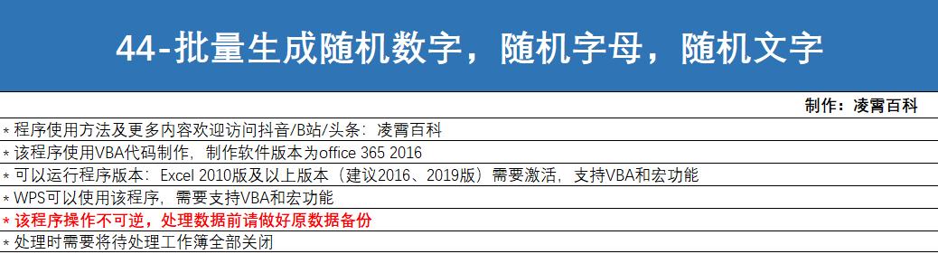 excel随机生成0到1之间的1位小数,excel10以内随机加减混合运算公式