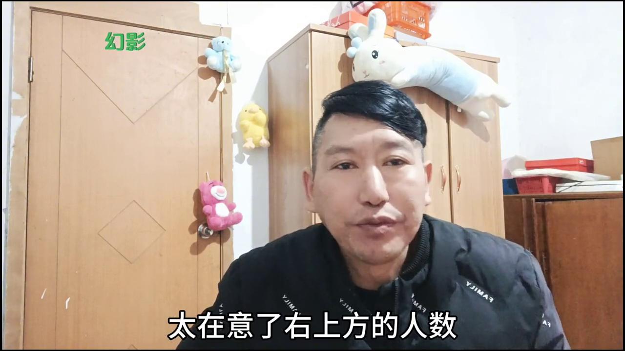 直播间突破个位数的小妙招,个位数直播间分享哪些内容