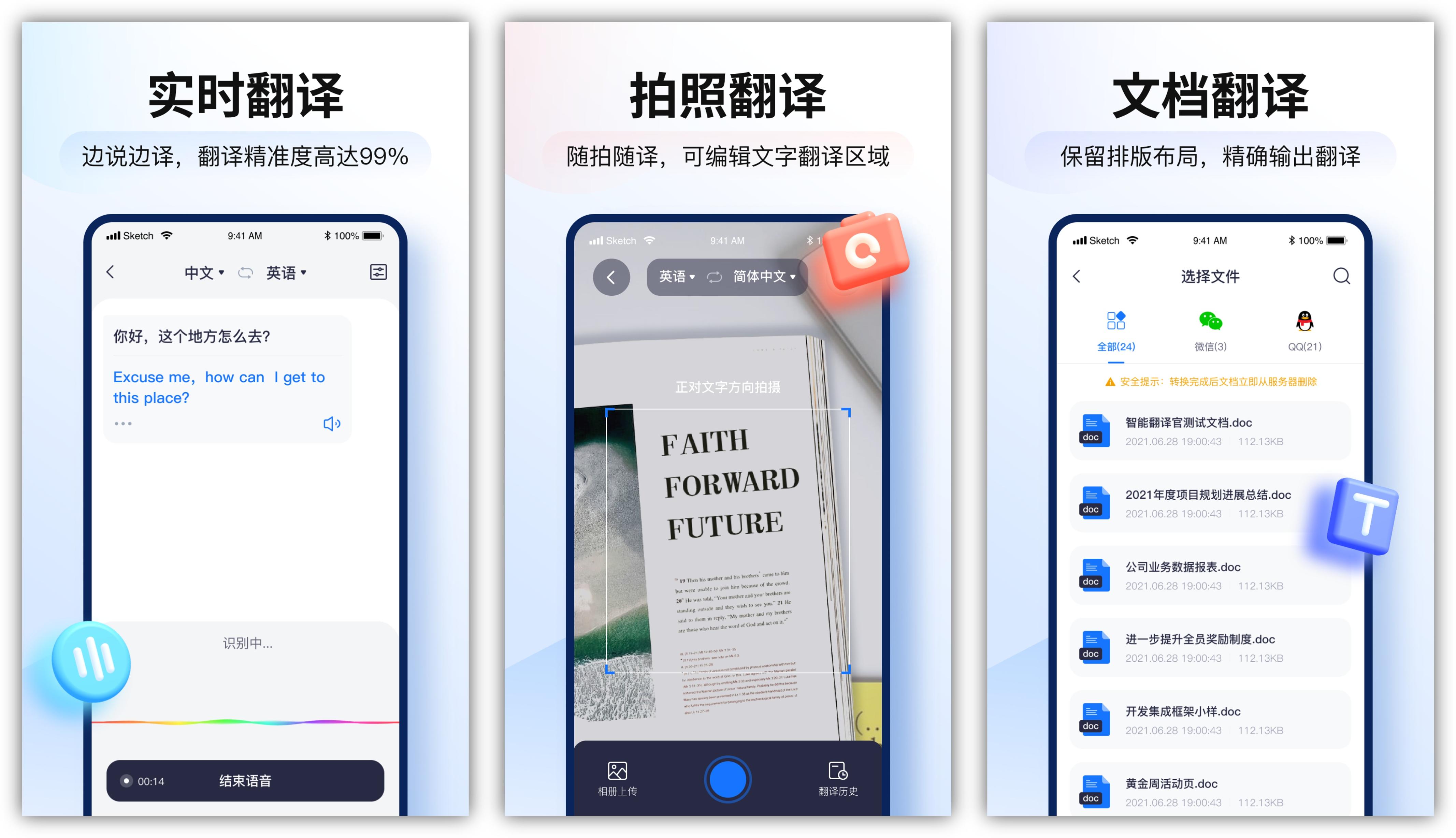 苹果手机男生必备app排行,男生手机里面最实用的app