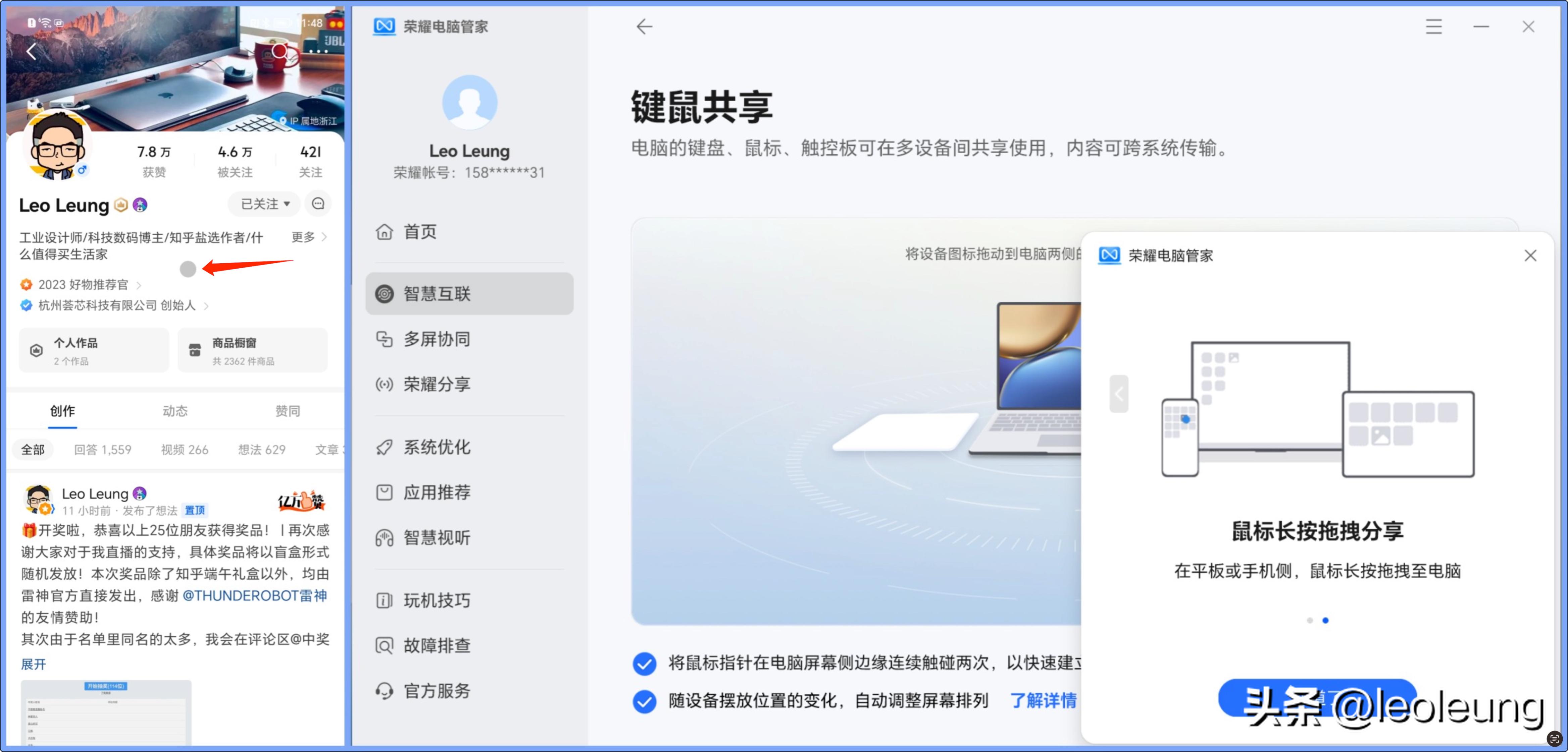 荣耀magicbook14和联想小新pro,荣耀magicbook14和联想小新14pro