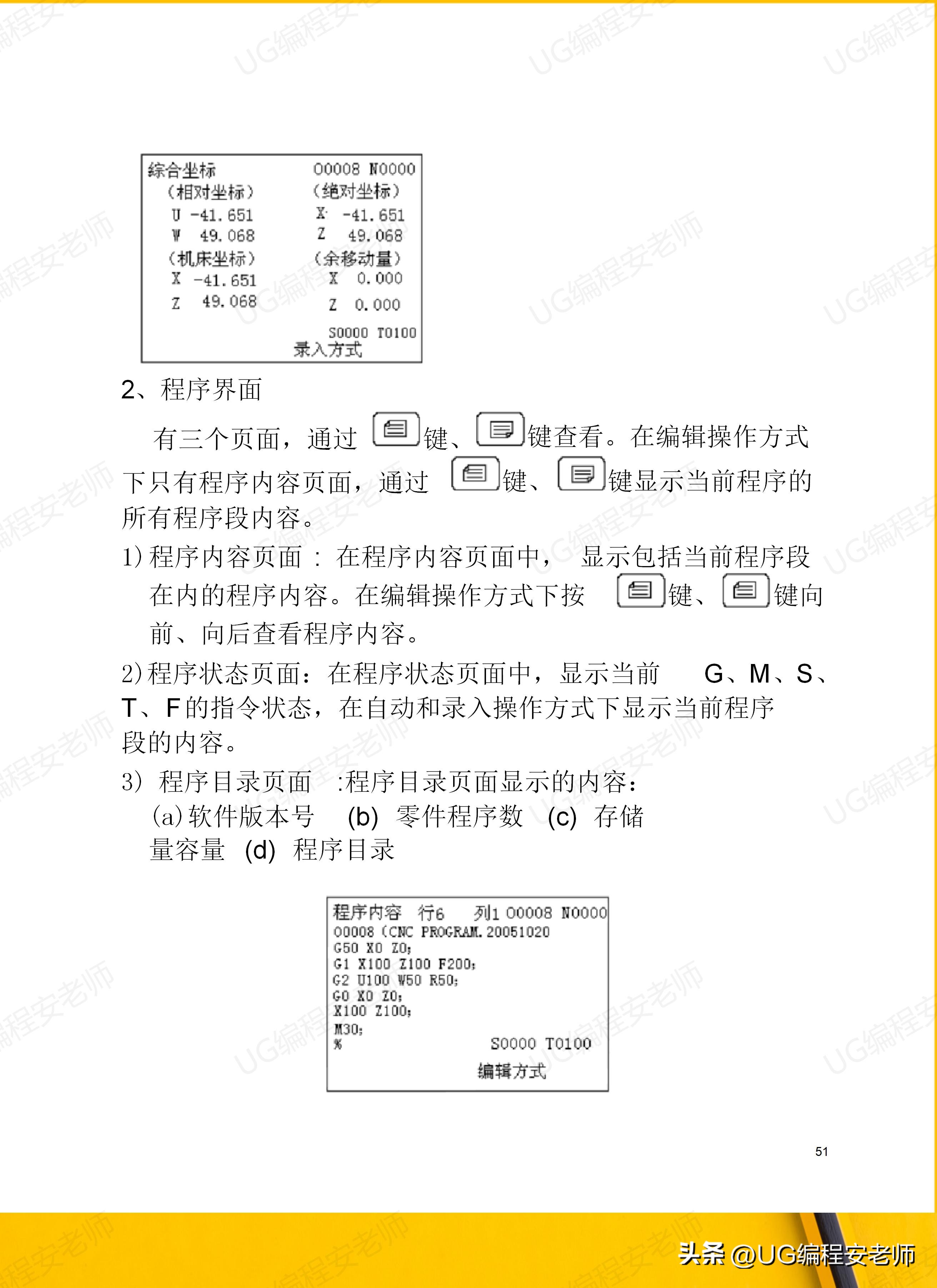 骞垮窞鏁版帶980tdi缂栫▼鏁欏,骞垮窞鏁版帶980tdb缂栫▼瀹炰緥
