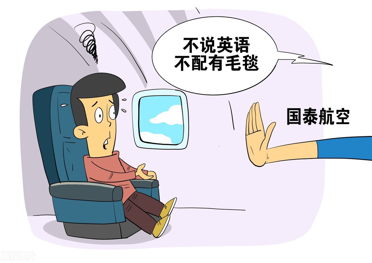 为什么国泰航空成了最赚钱的航司,国泰航空致力减废降碳