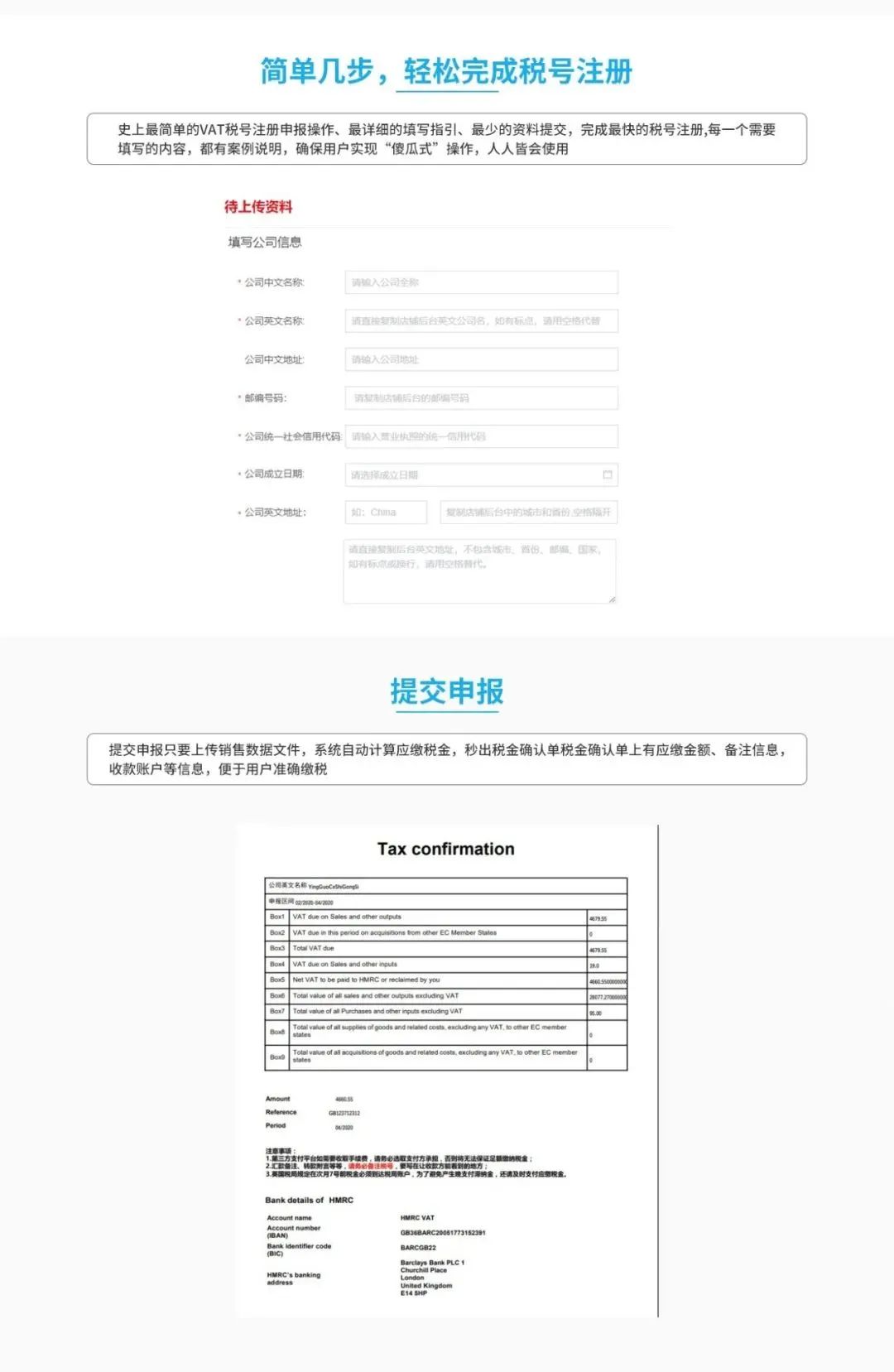 欧洲vat流程,欧洲vat问题解析