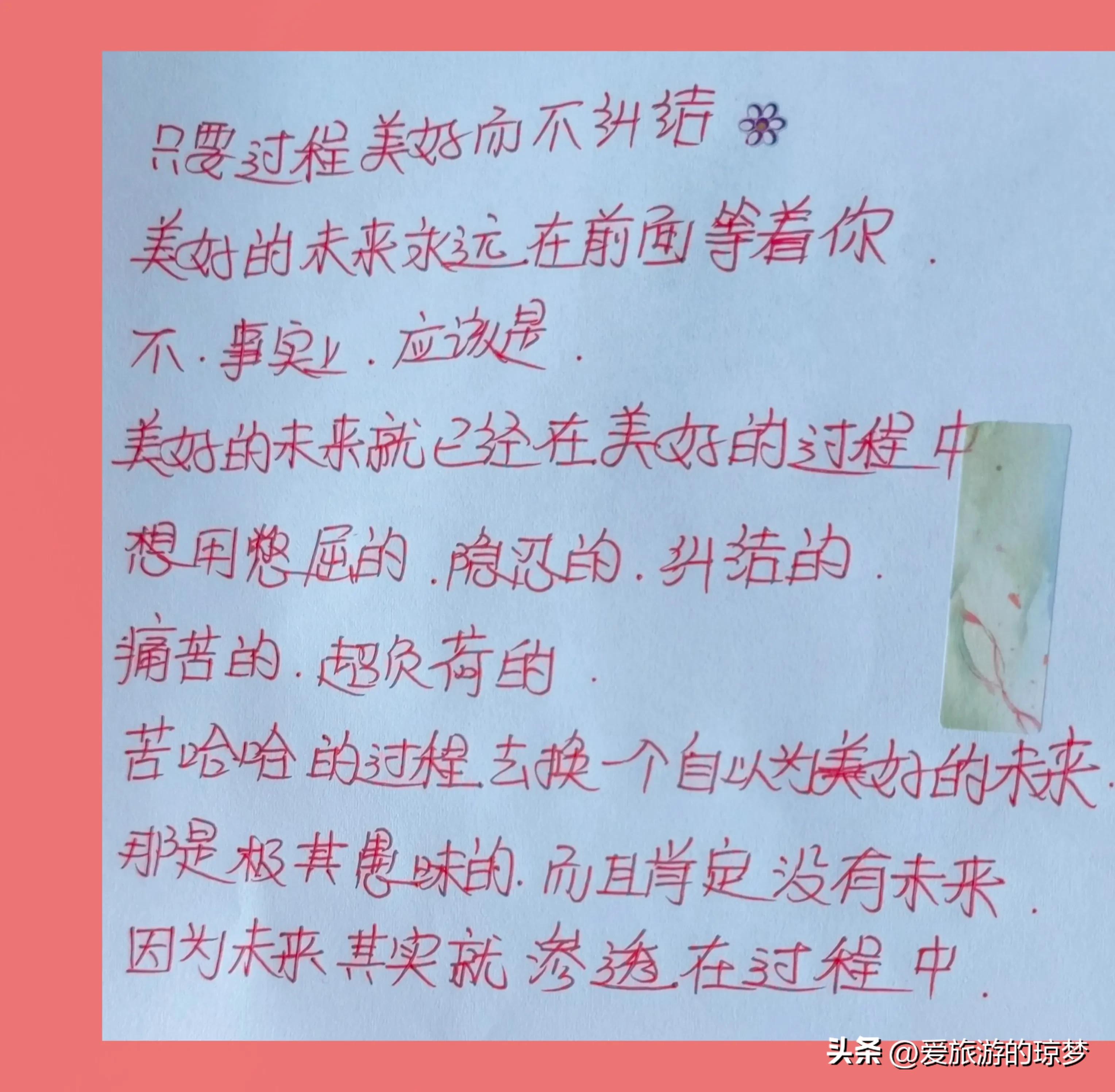 抄书打卡第123天：读王森的《就想开间小小咖啡馆》（二）