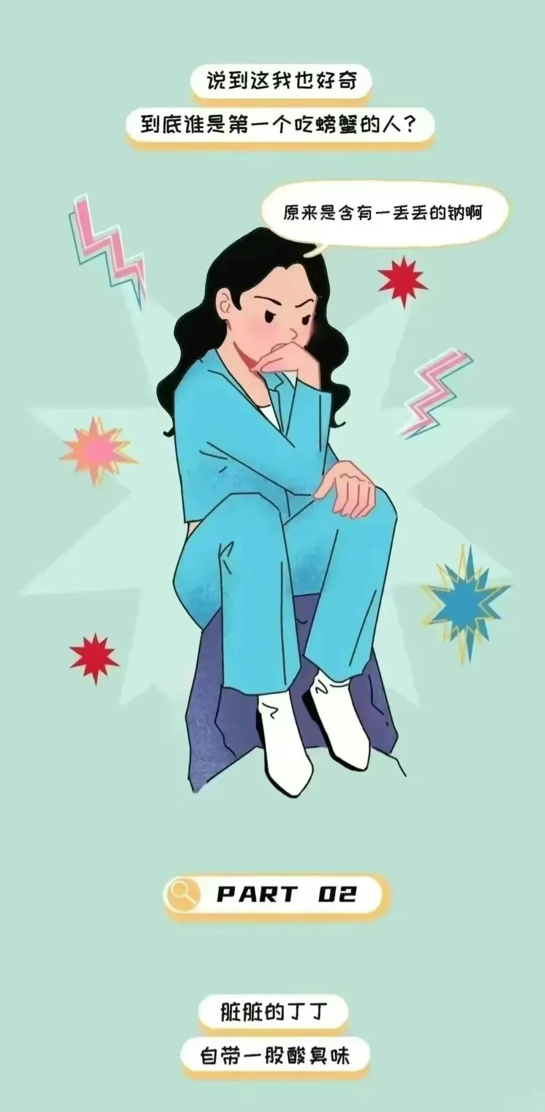 为什么漫画男多女少,漫画为什么男生都喜欢微胖的女孩