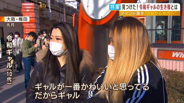 日本街拍涩谷原宿,东京涩谷街拍照