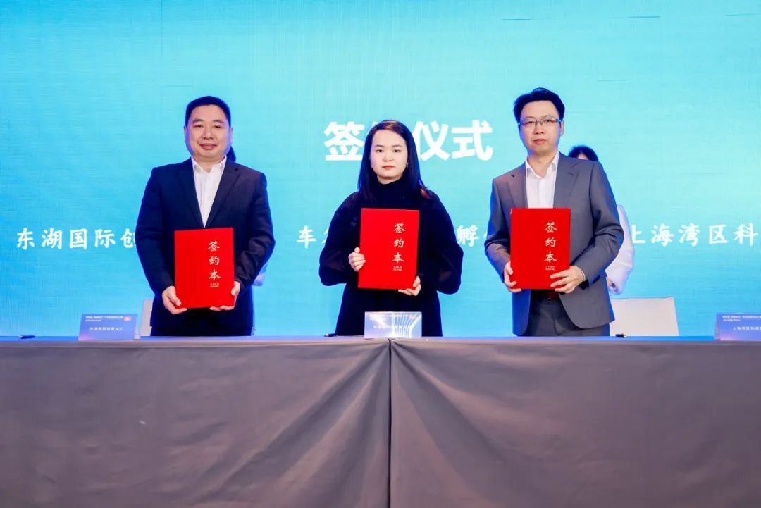 第四届海聚英才黄浦选拔赛,湖北创新创业大赛