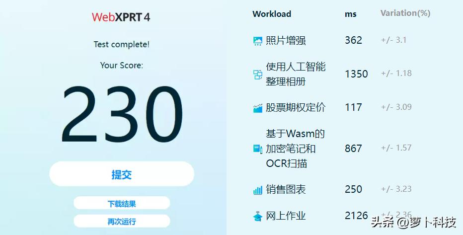 宏碁笔记本新蜂鸟33:2测评,宏碁蜂鸟笔记本电脑测评