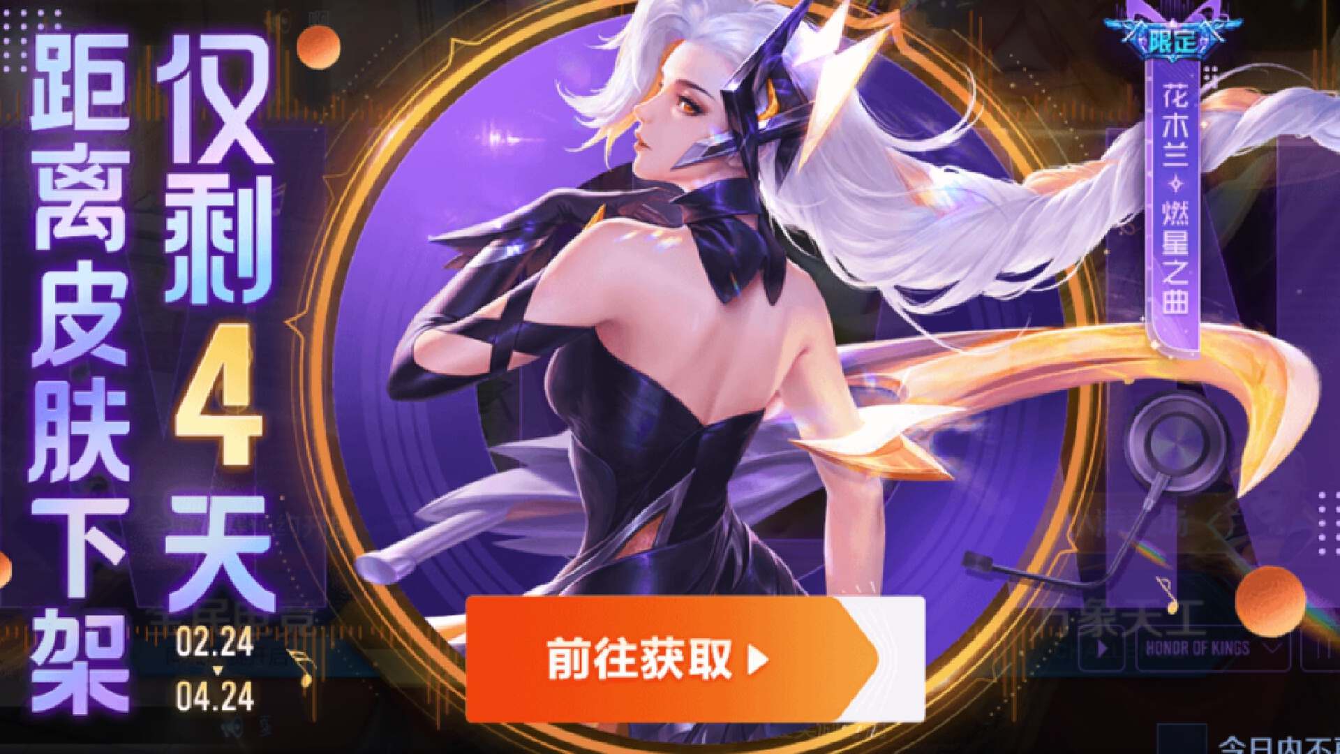 网传韩信有新皮肤彩蛋！新赛季再得一款免费史诗，备好20点券巨赚