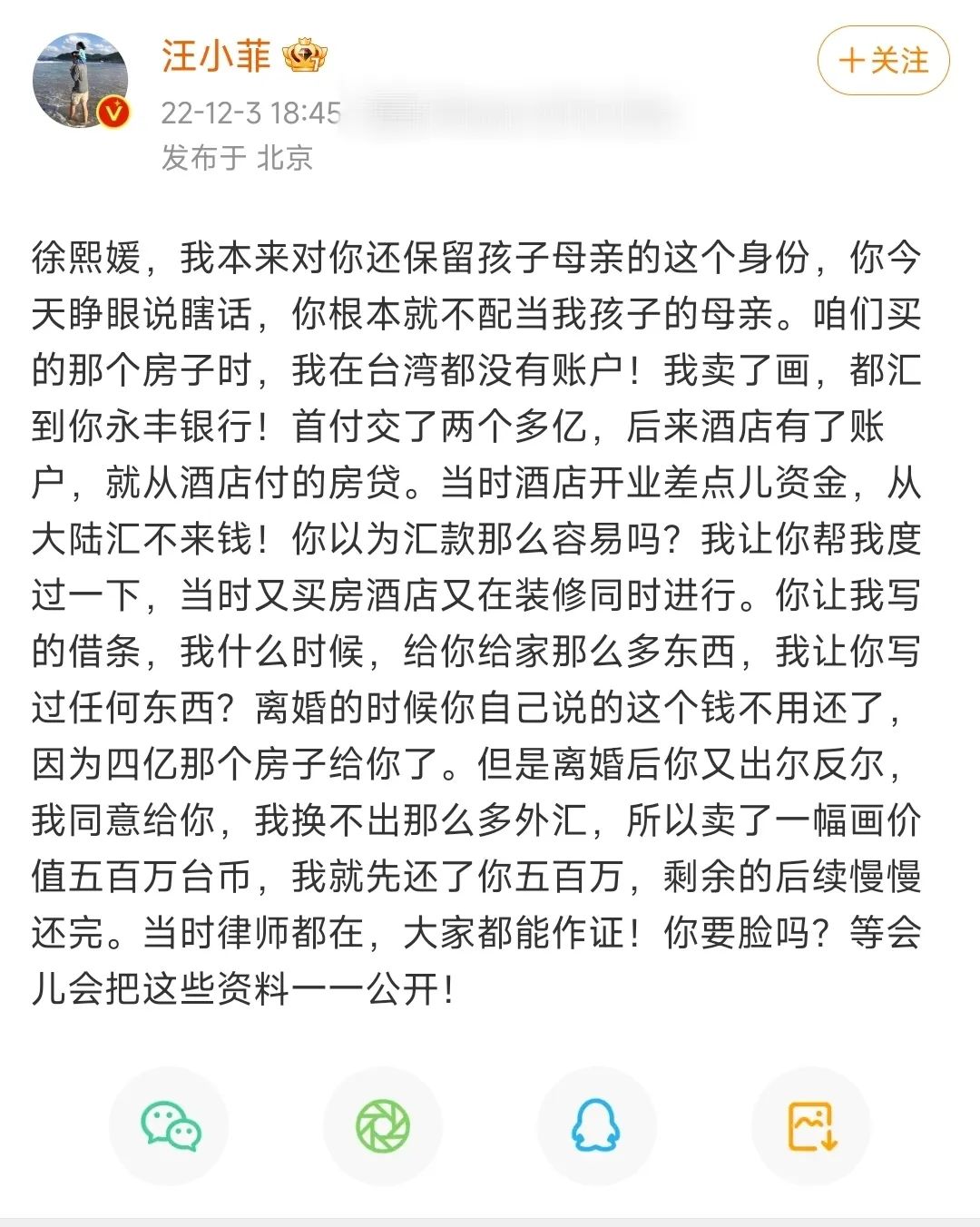 大s汪小菲是如何渐行渐远的,大s汪小菲深度解析