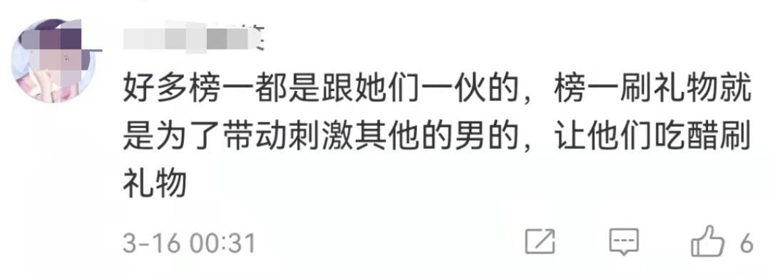 老坛酸菜是抠脚大汉才出来的吗,美女用脚做老坛酸菜