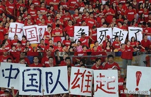 有人又有了钱！中国男足大有希望