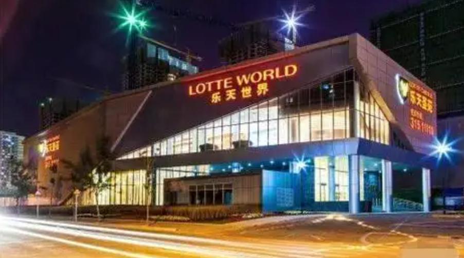 韩国乐天会退出中国市场吗,韩国乐天后来怎么样了