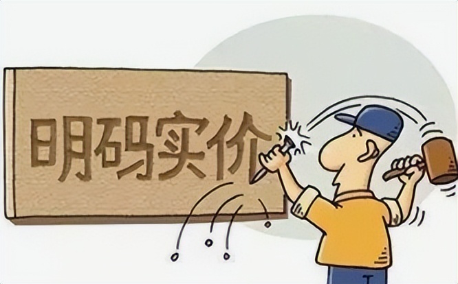 一碗冰粉19元被顾客吐槽,一碗冰粉19元网友直呼被刺到了