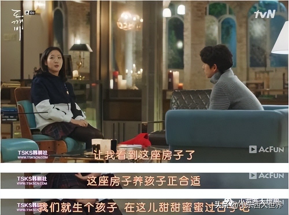 电视剧鬼怪中装修风格,韩剧鬼怪系列大全