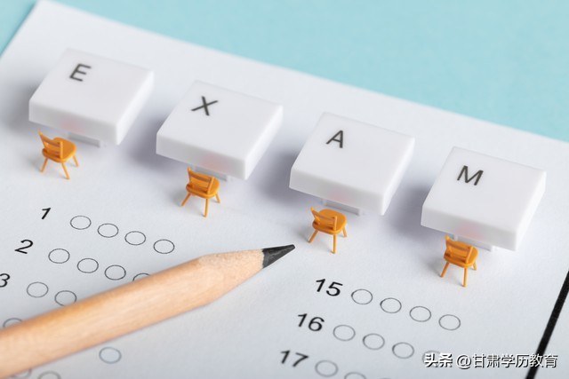 如何在正规途径报名自考,一般自考怎么报名