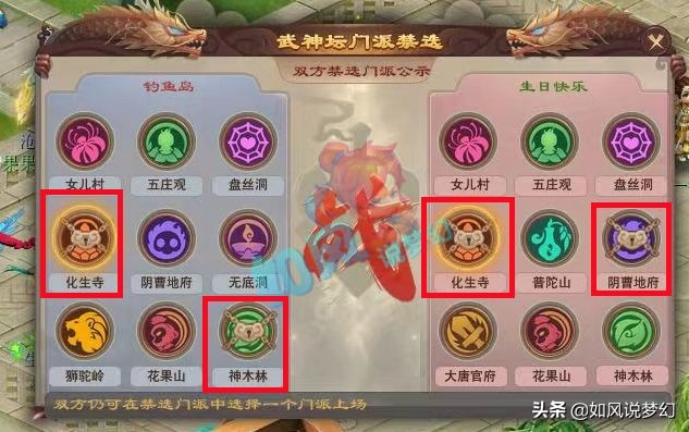 梦幻西游三攻之王半决赛,梦幻西游三攻队吊打珍宝阁