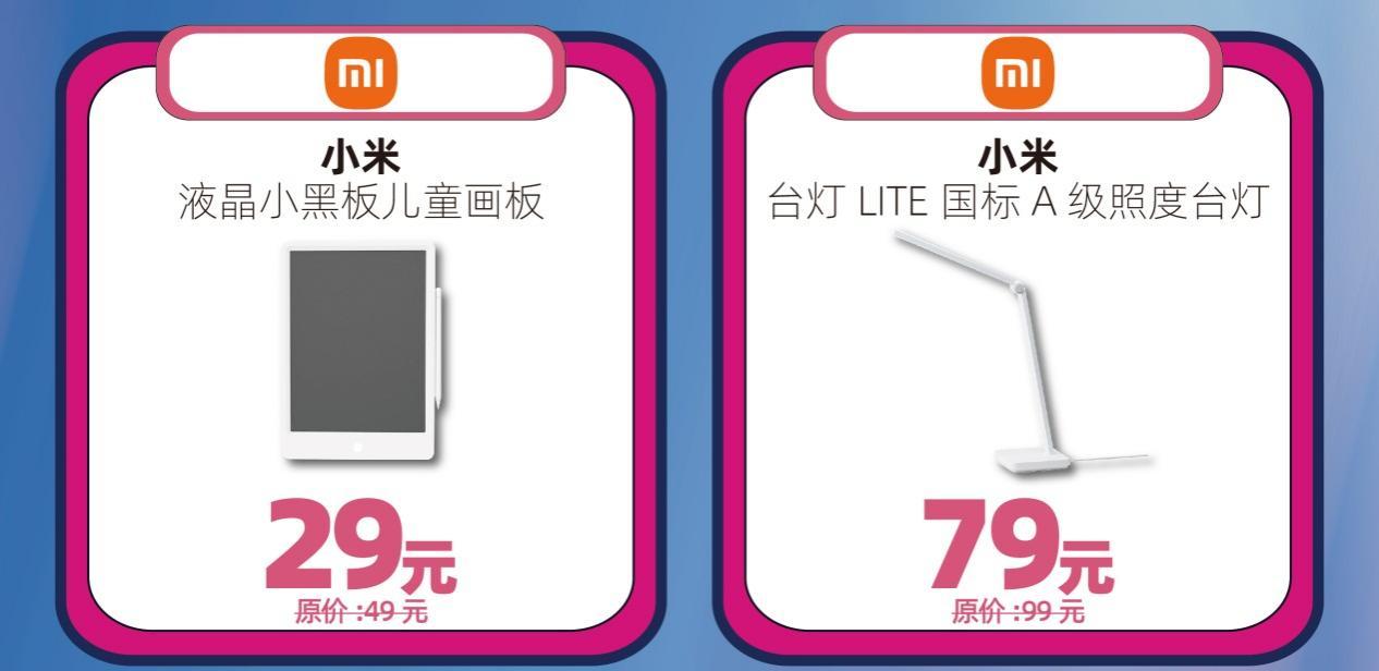 同城快送1小时达｜百脑汇“宠粉专场”霸气来袭，超值产品1.1元购