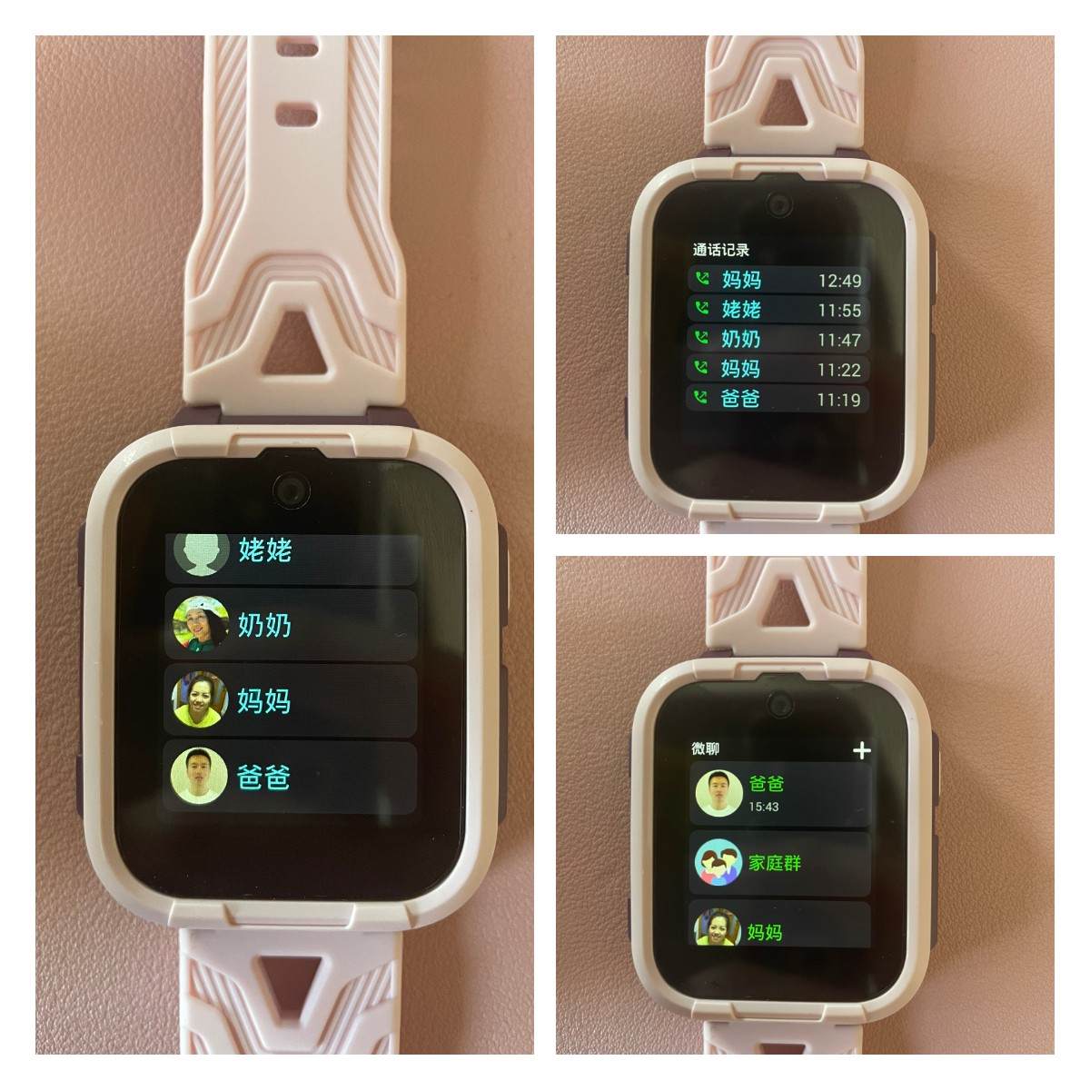 六一儿童节送好看电话智能手表,360儿童手表10x送的电话卡