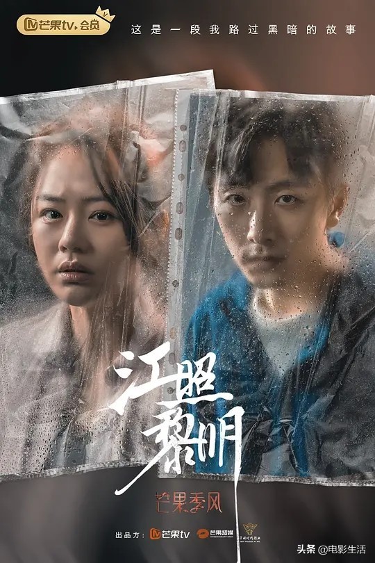 江照黎明大结局李晓楠和谁在一起,江照黎明李晓楠结局