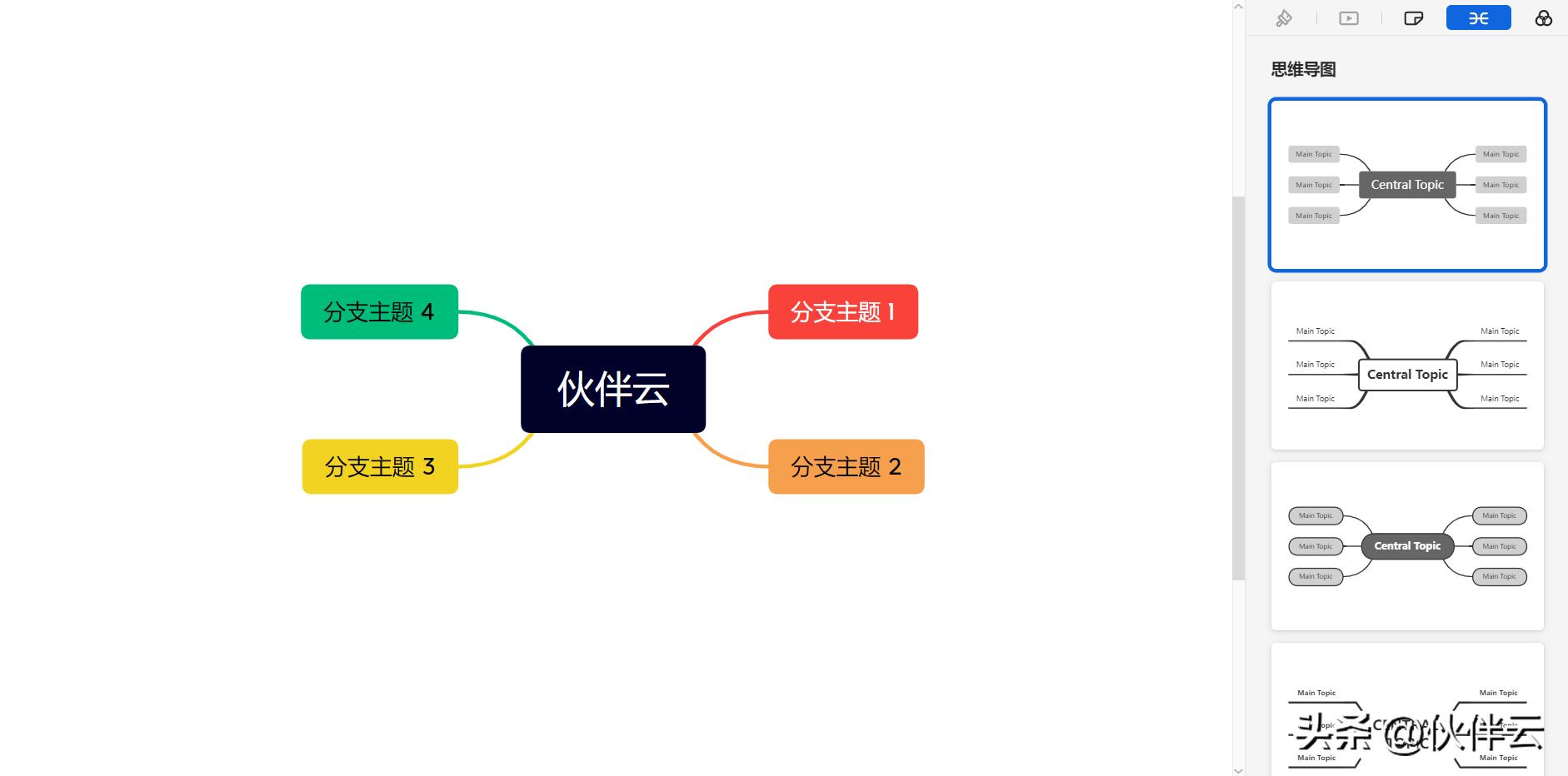 提升办公效率的5个国产软件,5款好用到哭的高效软件