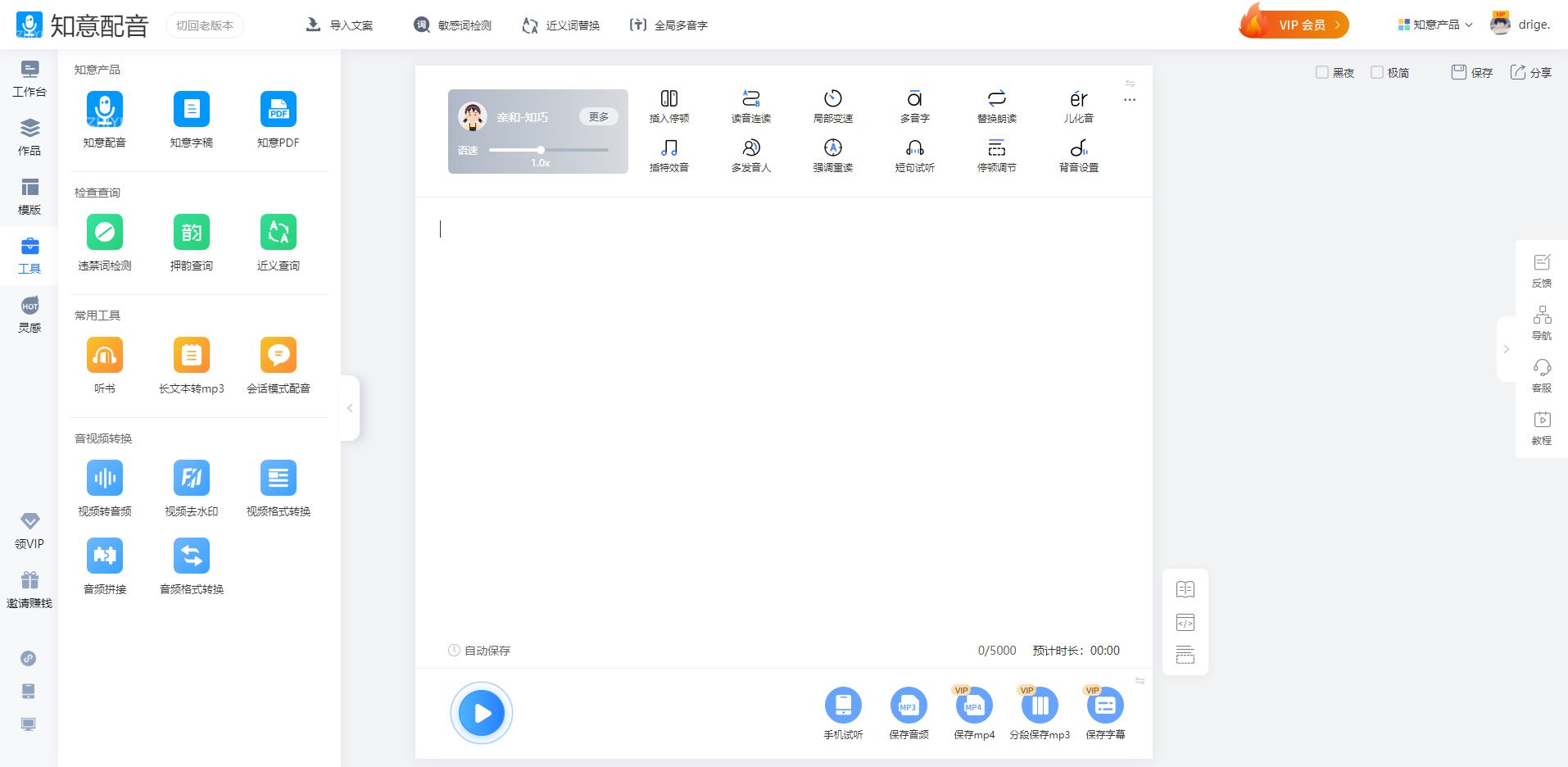 win106个超好用软件,电脑win10必备5个实用好软件
