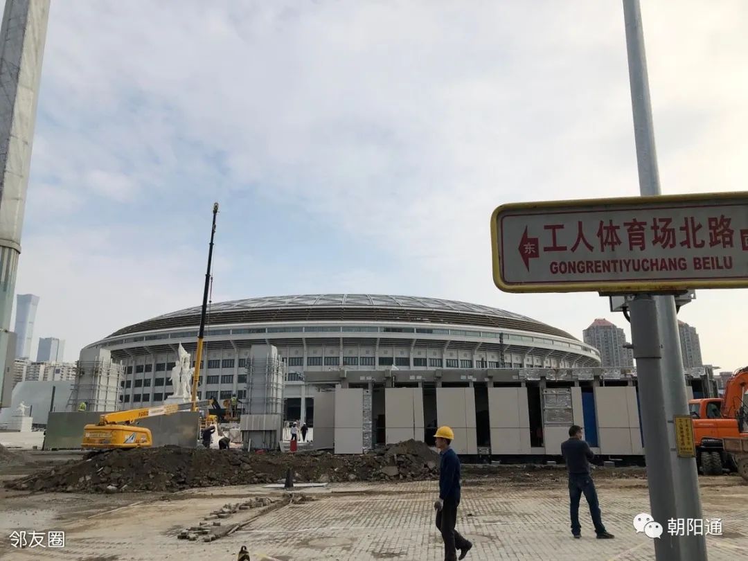 北京工体进展,工体实拍
