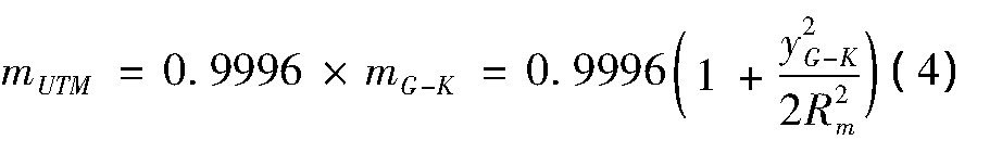 utm坐标系与wgs84坐标系 (utm坐标系是2000坐标系吗)