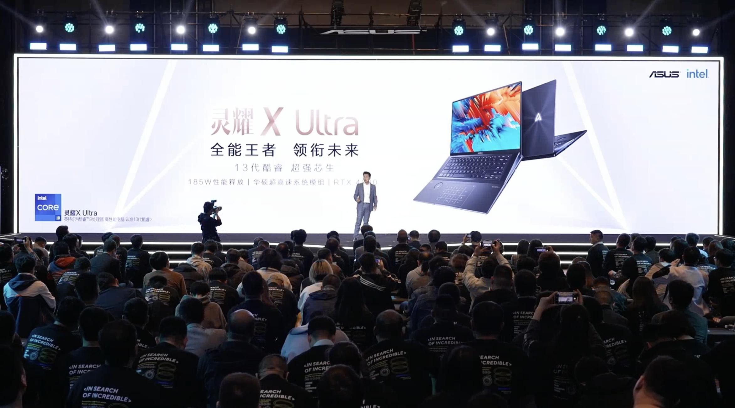 灵耀xultra13代,灵耀xultra屏幕多少寸
