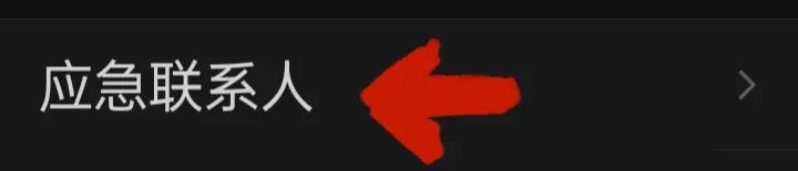 微信使用方法与技巧（十二）——微信卡包和设置功能的使用方法