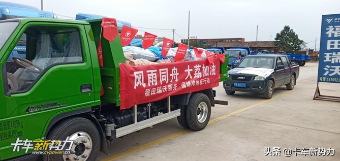 市场低迷“它”却交车不断，福田瑞沃凭啥逆势上扬？