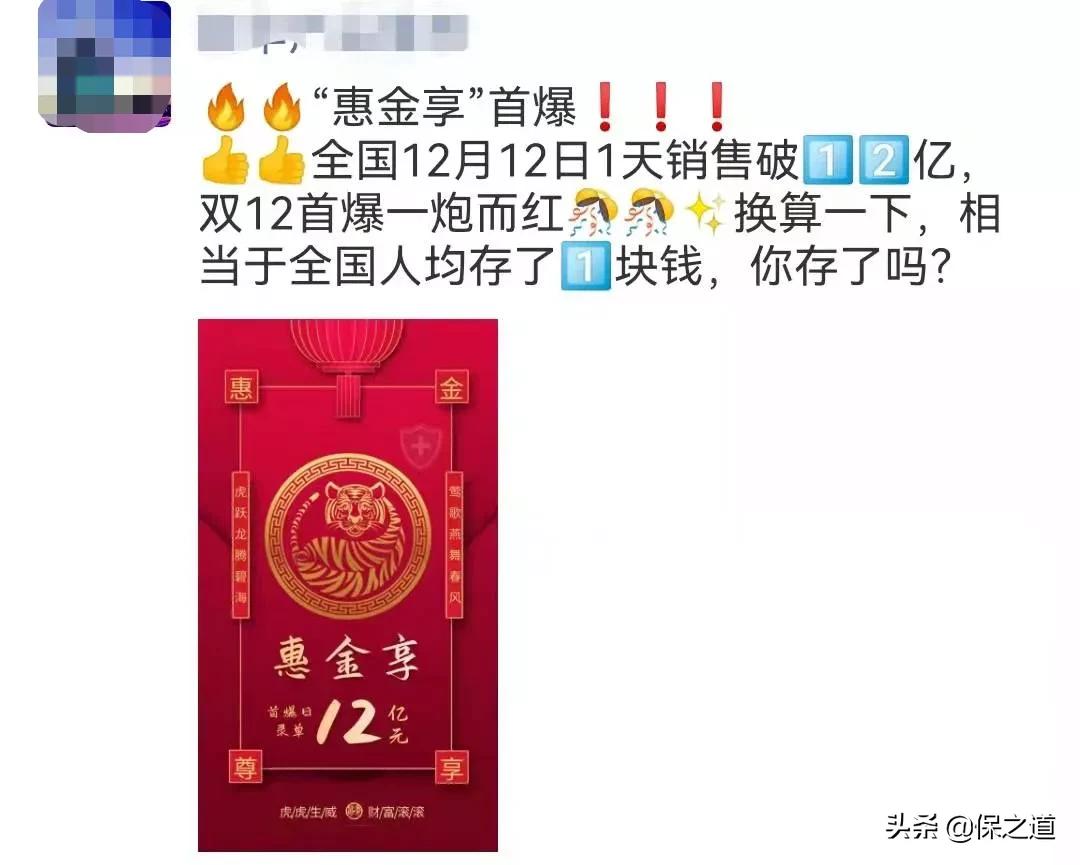 新华人寿多倍保的优缺点,新华保险惠金享的十大优点