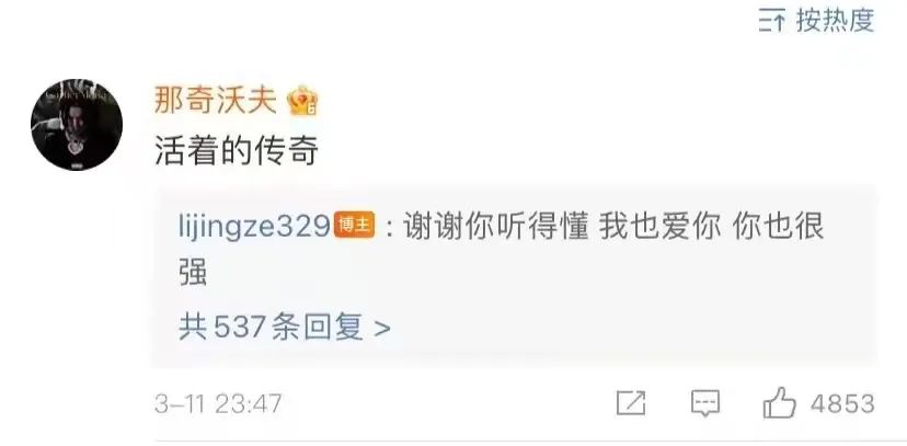 贝贝创造原音,说唱贝贝的悲惨状况