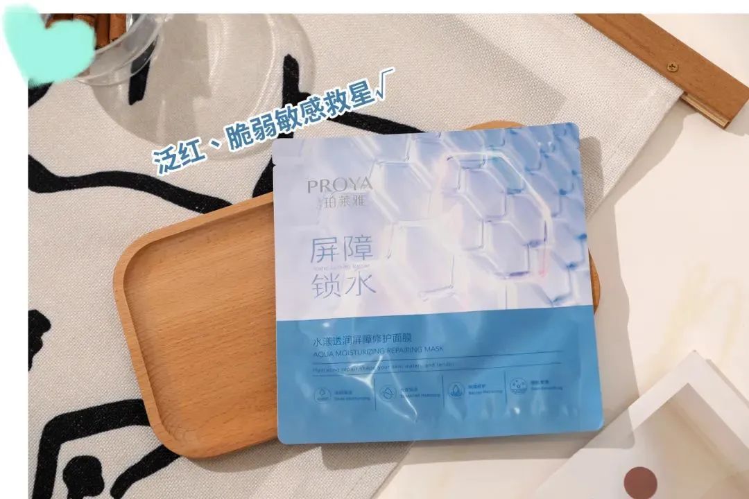 用面膜种草,用过好用的宝藏面膜