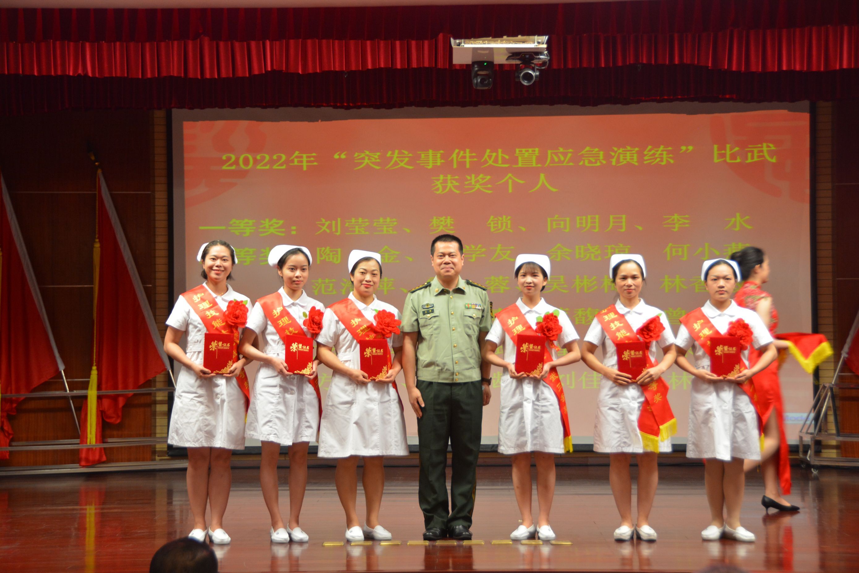 广东省*警武**总队医院举行“5.12”国际护士节表彰大会暨文艺汇演