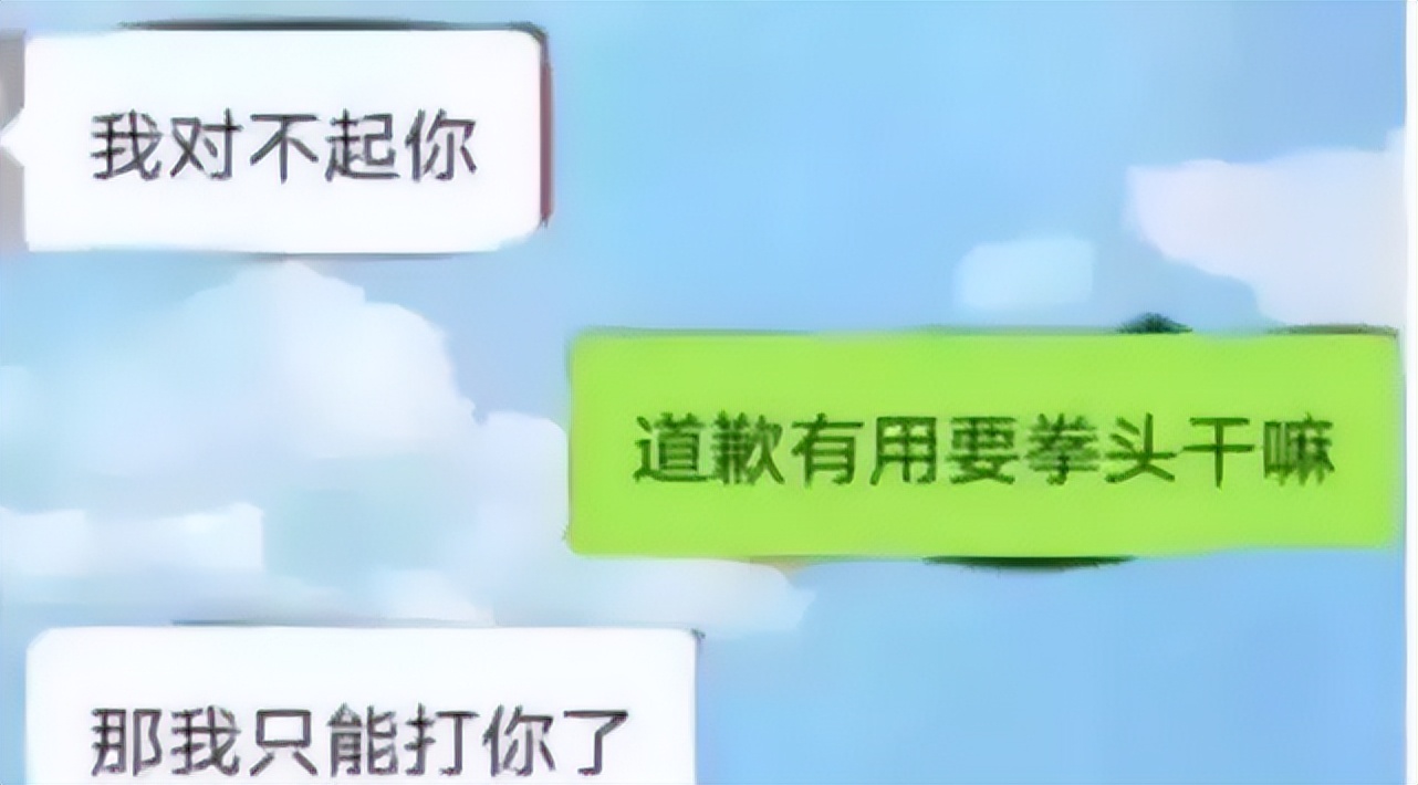 盘点钢铁直男的高能瞬间,盘点那些钢铁直男的搞笑合集