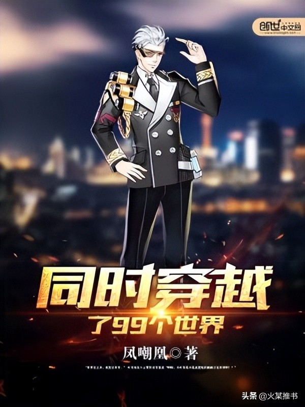 欢乐向沙雕小说推荐,欢乐向洪荒文推荐