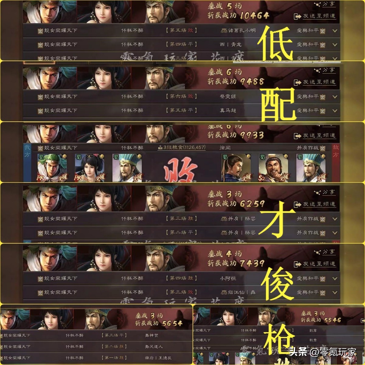 三国志战略版关银屏魏延哪个好,三国志战略版关银屏姜维阵容搭配