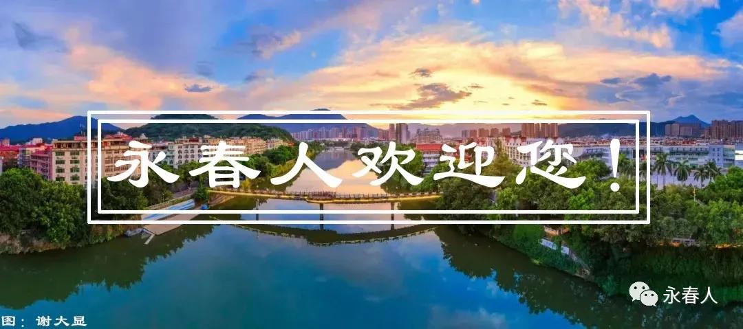 白鹤拳又名永春白鹤拳,永春白鹤拳世纪情缘