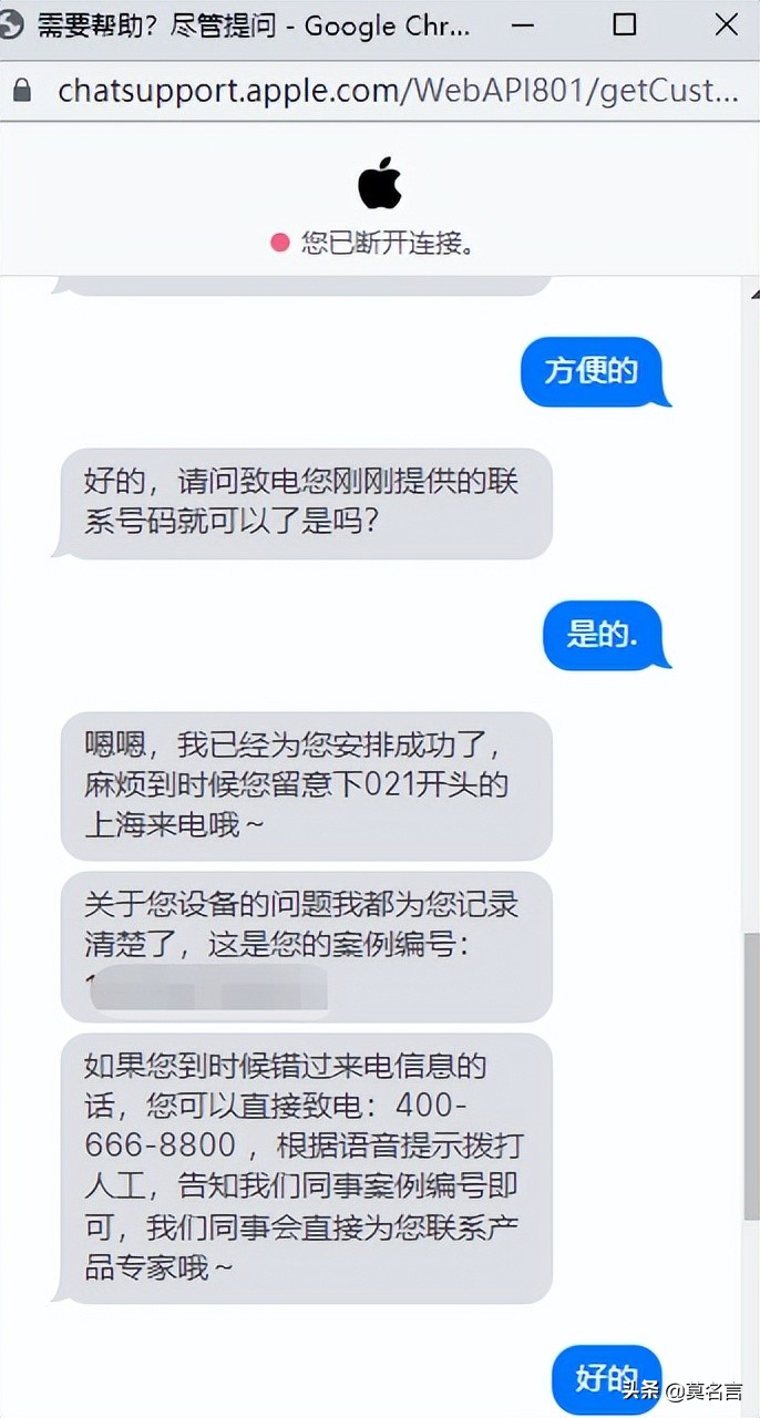 美区apple账号无法注册,美区apple账号改不了密码