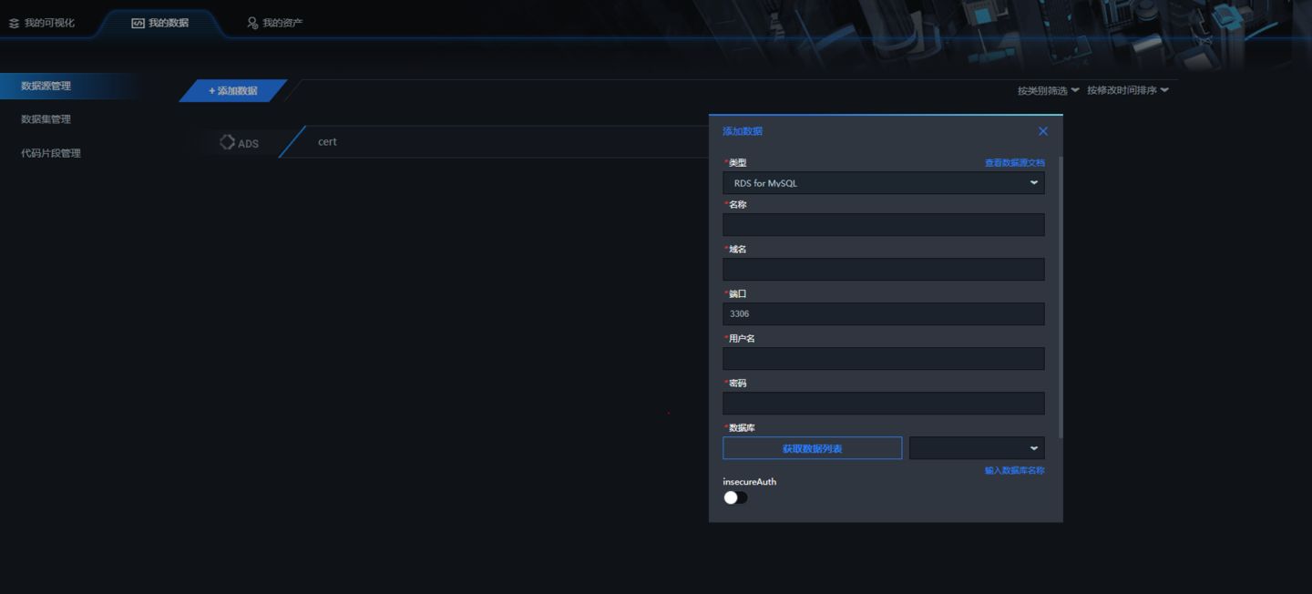 大数据离线和实时平台架构,大数据离线项目架构