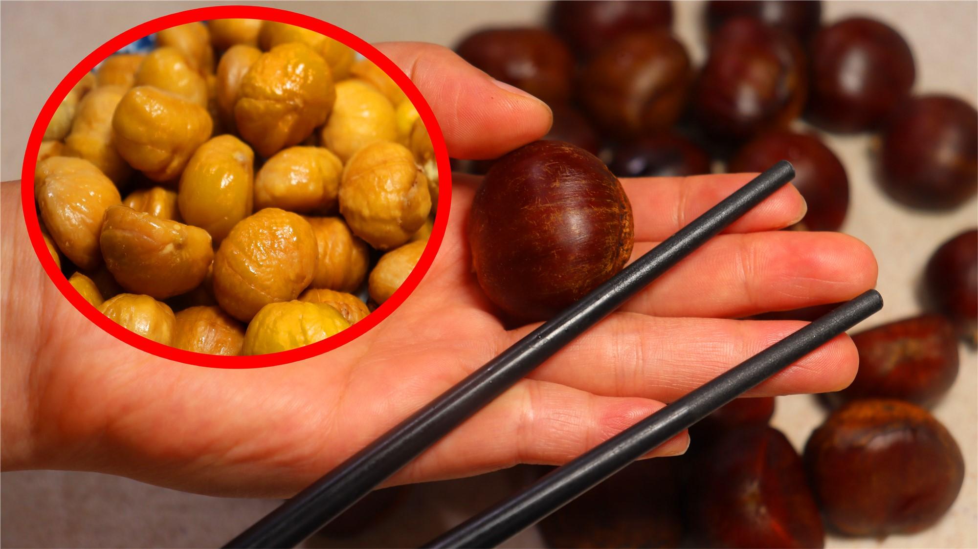 板栗去壳妙招小窍门大全,板栗怎么去壳妙招最有效